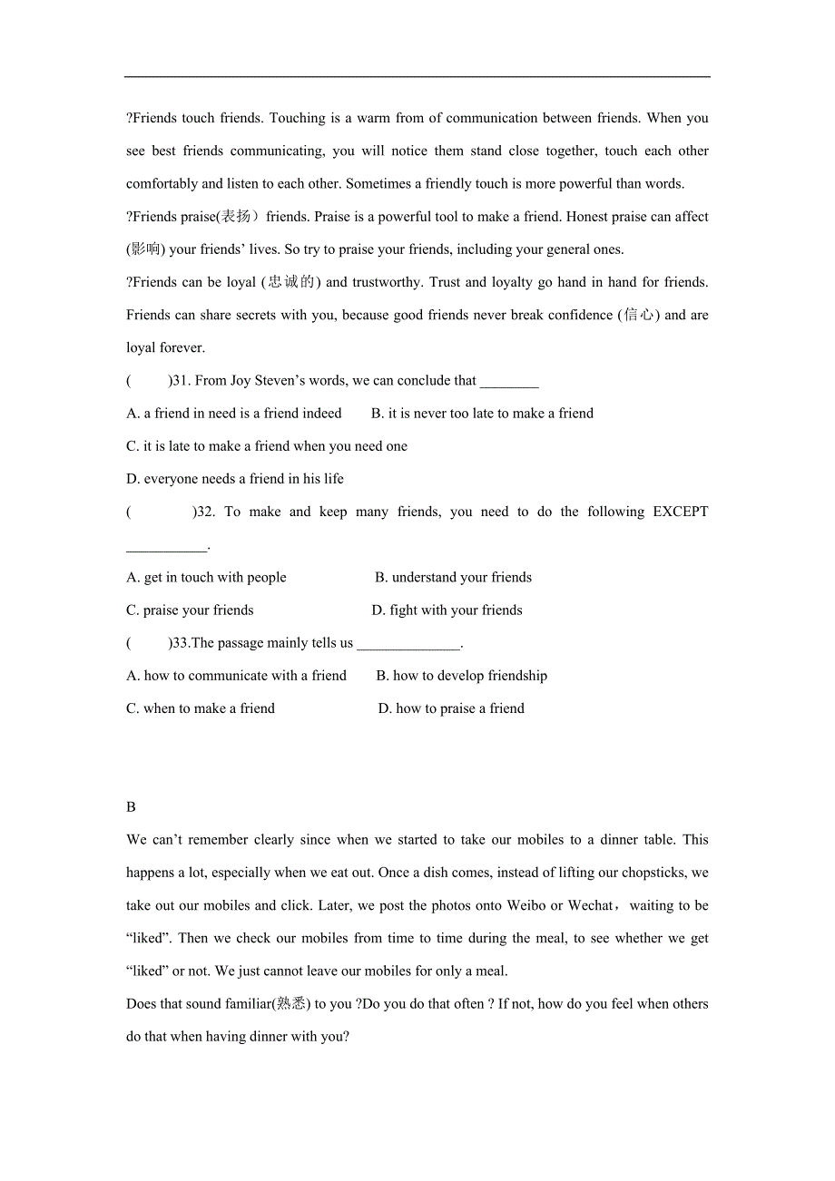 浙江省绍兴市越城区孙端镇中20178届级12月份教学质量调研英语试题（附答案）$868741.doc_第4页