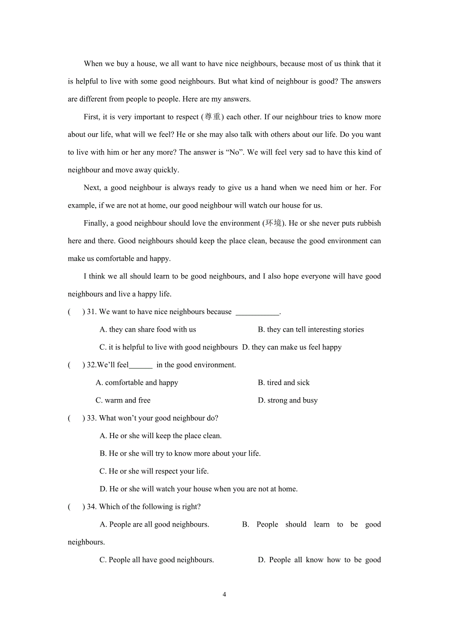 江苏省徐州市丰县创新外国语学校17—18学年下学期七年级第一次月考英语试题$843556.doc_第4页