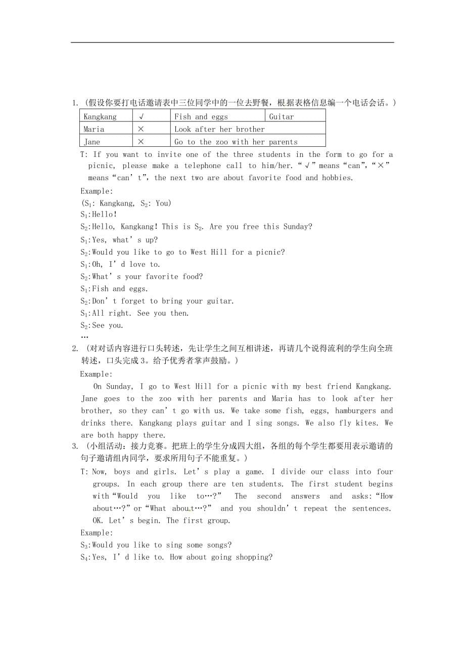 仁爱初中英语七上《Unit 4Topic 1 What can I do for youC》word教案 (3)_第5页