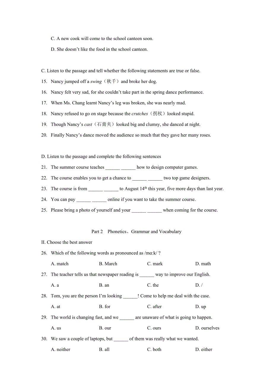 上海市长宁区2018届九年级上学期期末质量检测英语试题（附答案）$859076.doc_第2页