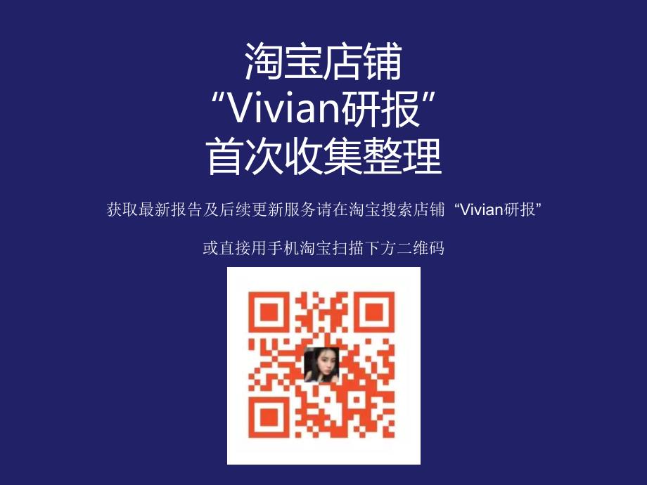 新能源汽车产业链：新能源之锂：扩产高峰未到短期供给仍偏紧长期盐湖有优势_第2页