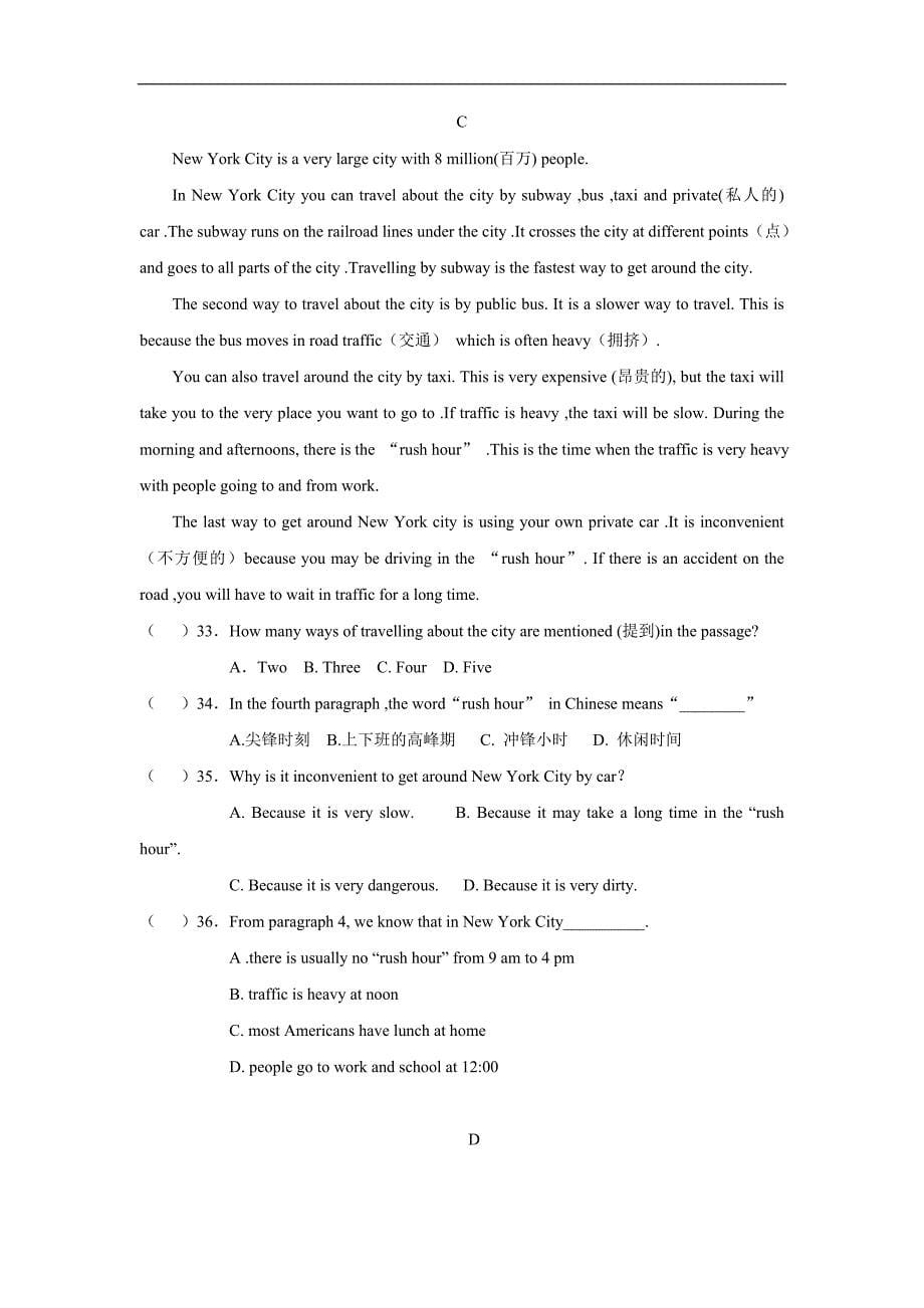 浙江省绍兴市迪荡新区17—18学年下学期七年级期中考试英语试题（附答案）$865926.doc_第5页