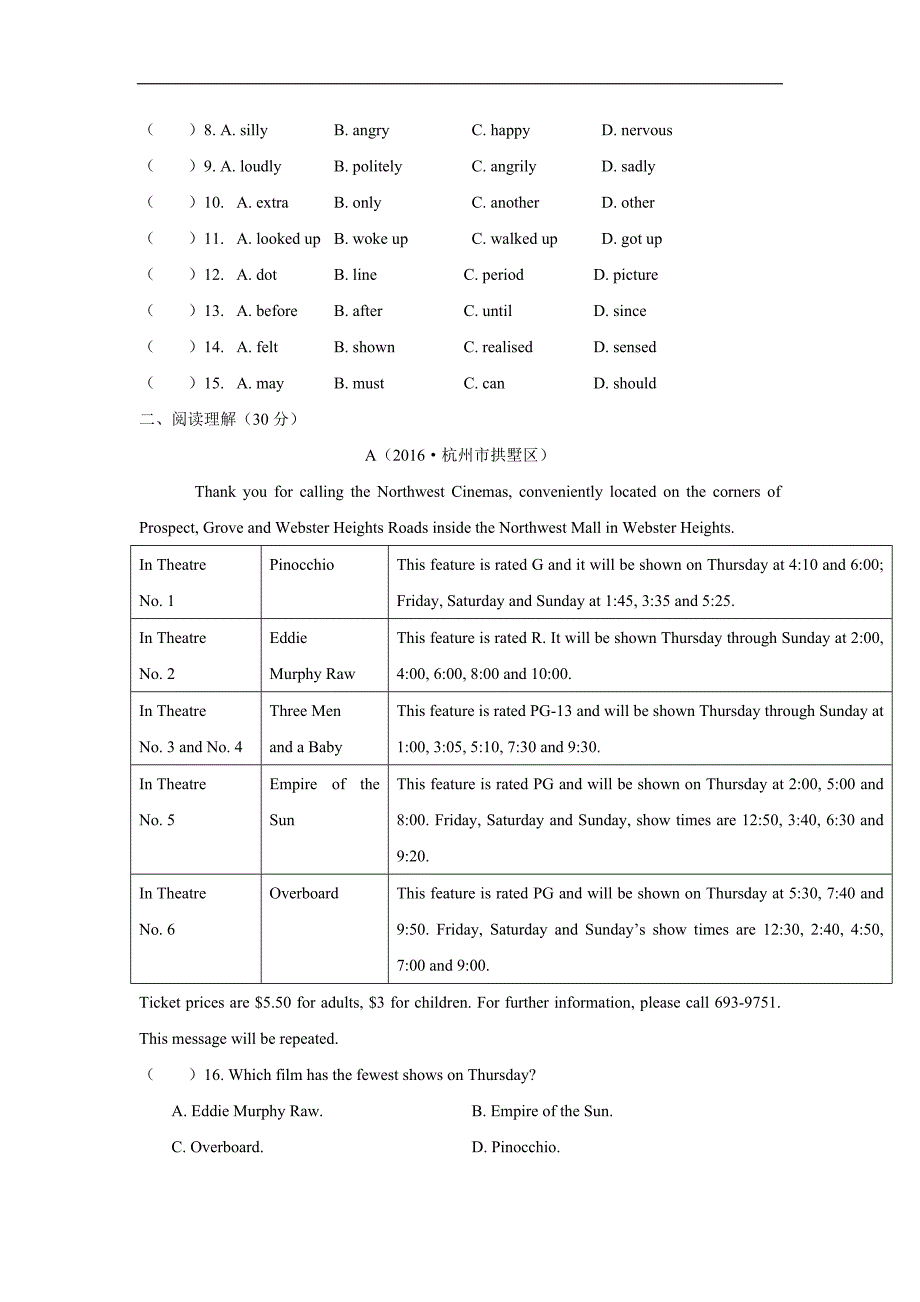 浙江省嘉兴市秀洲区高照实验学校九年级英语外研版期末复习：Modules 9—10 综合测试（附答案）$825356.doc_第2页