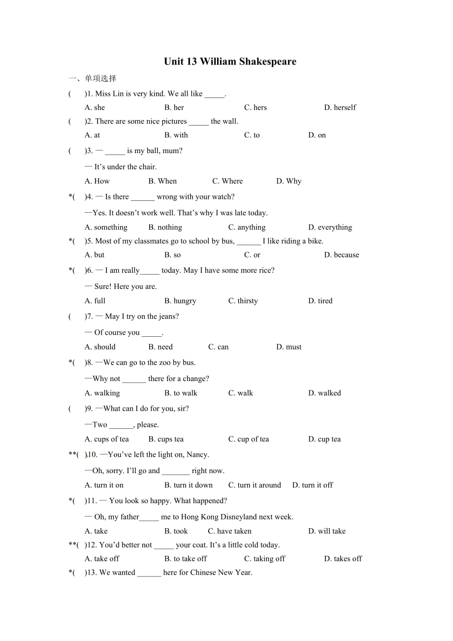 北京课改版英语九年unit13williamshakespeareword同步检测_第1页