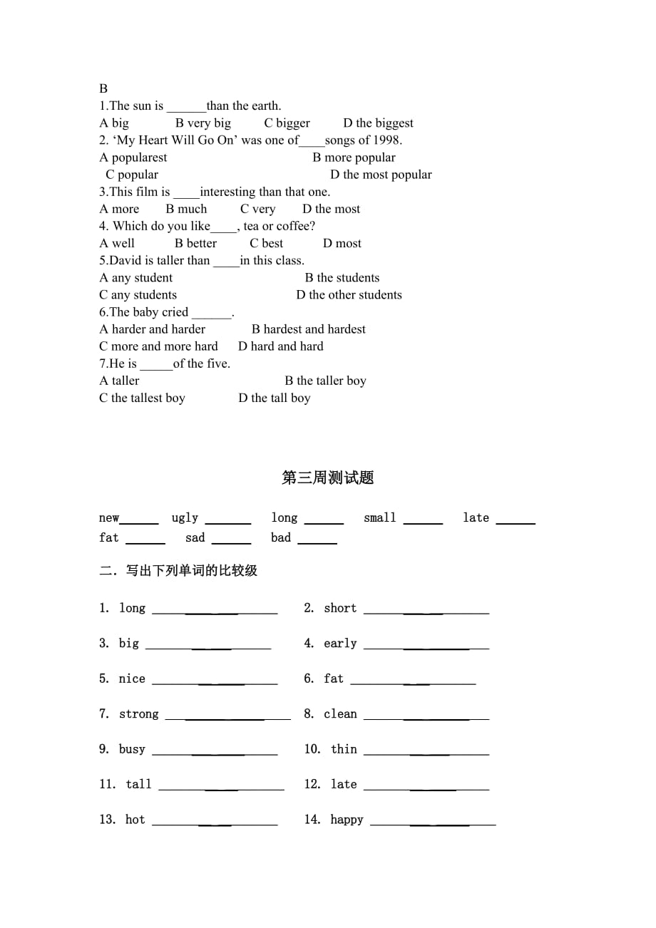 英语形容词比较级变化规则及经典习题_第2页