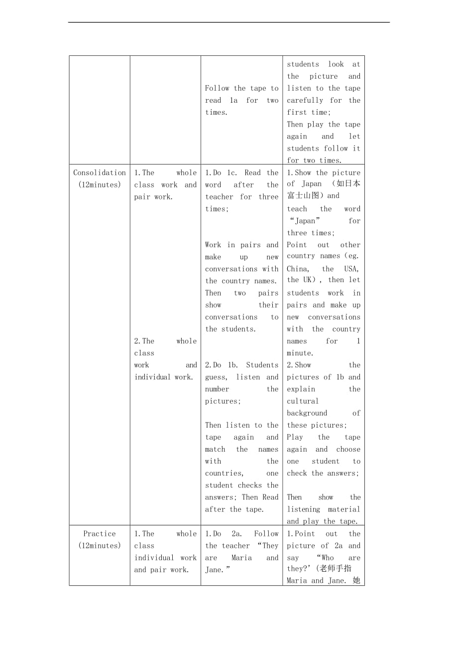 仁爱初中英语七上《Unit 1Topic 2 Where are you fromA》word教案 (2)_第4页