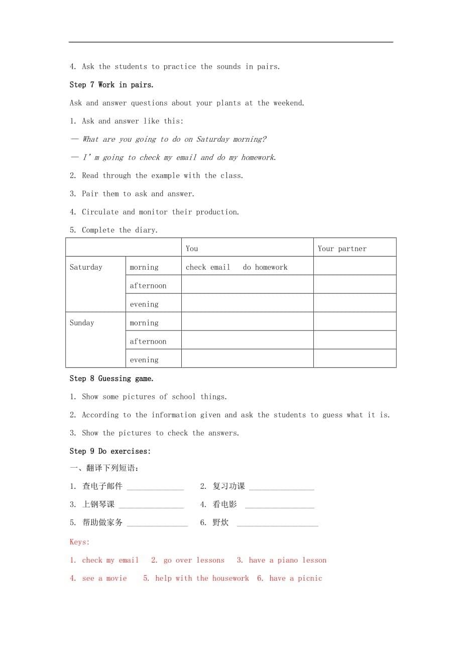 七年级英语下册 Module 3 Making plans Unit 1 What are you going to do at the weekend精品教案_第5页