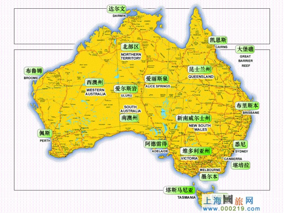 澳大利亚动物介绍-australia-animals(英文).ppt_第2页