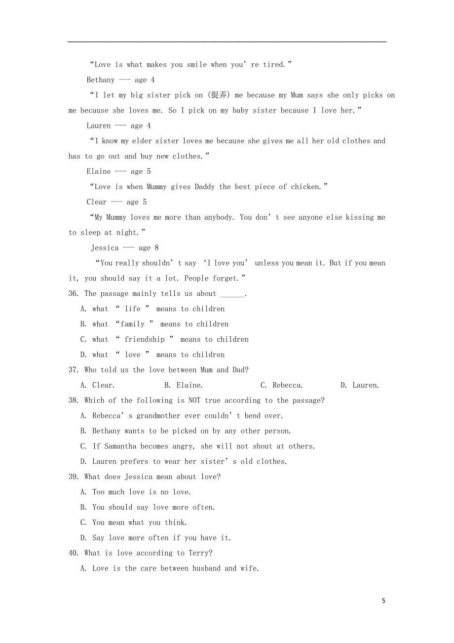 内蒙古呼和浩特市2015年中考英语真题试题(含答案)_第5页