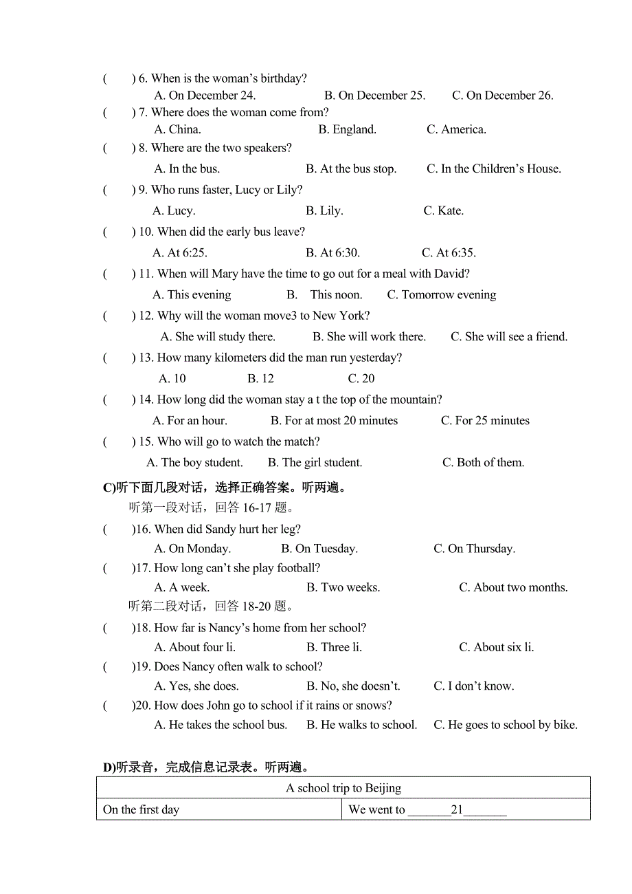 牛津译林版2020八年级英语初二上册 期中考试英语试题_第2页