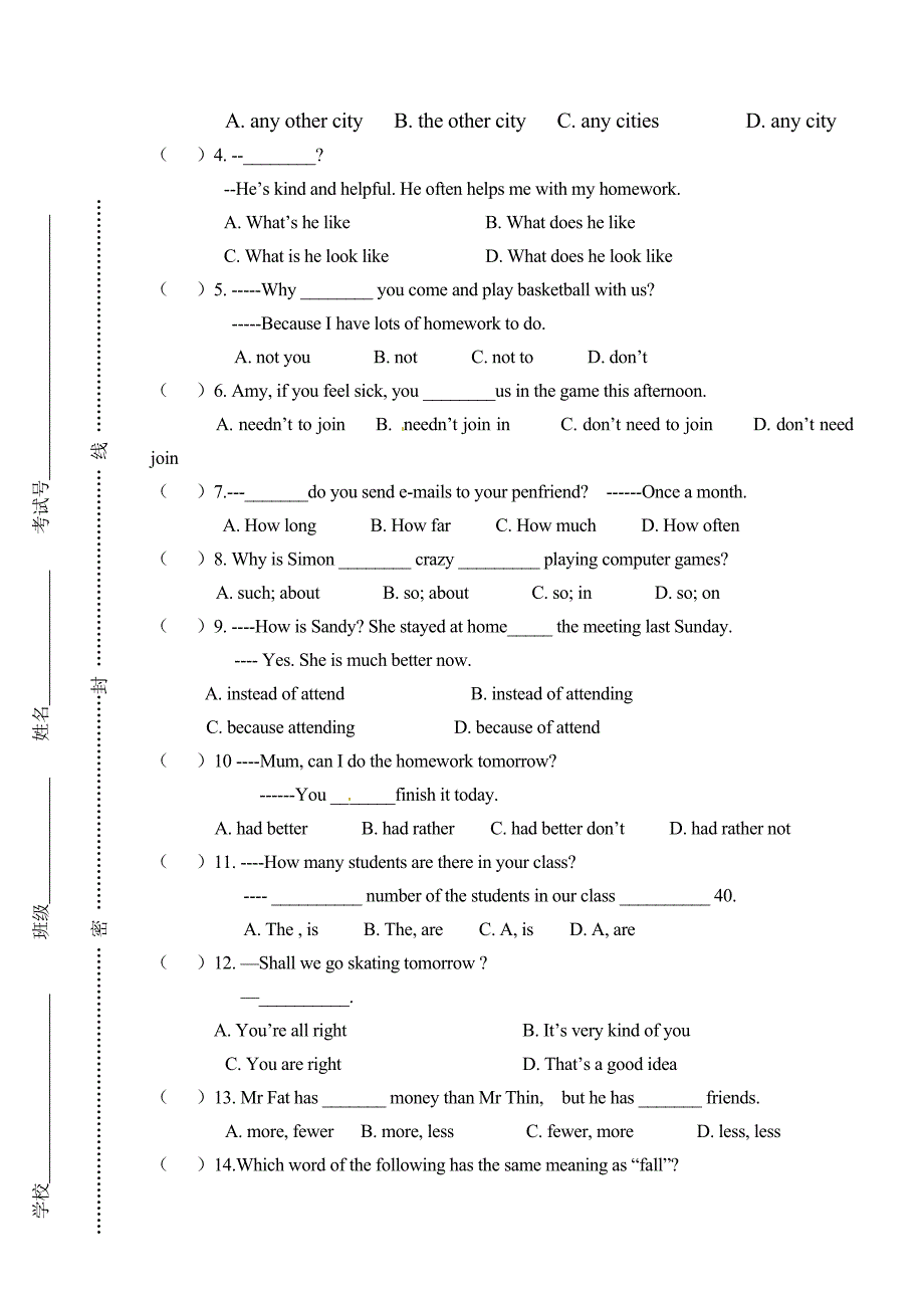 牛津译林版2020八年级英语初二上册 期中考试英语试题_第4页