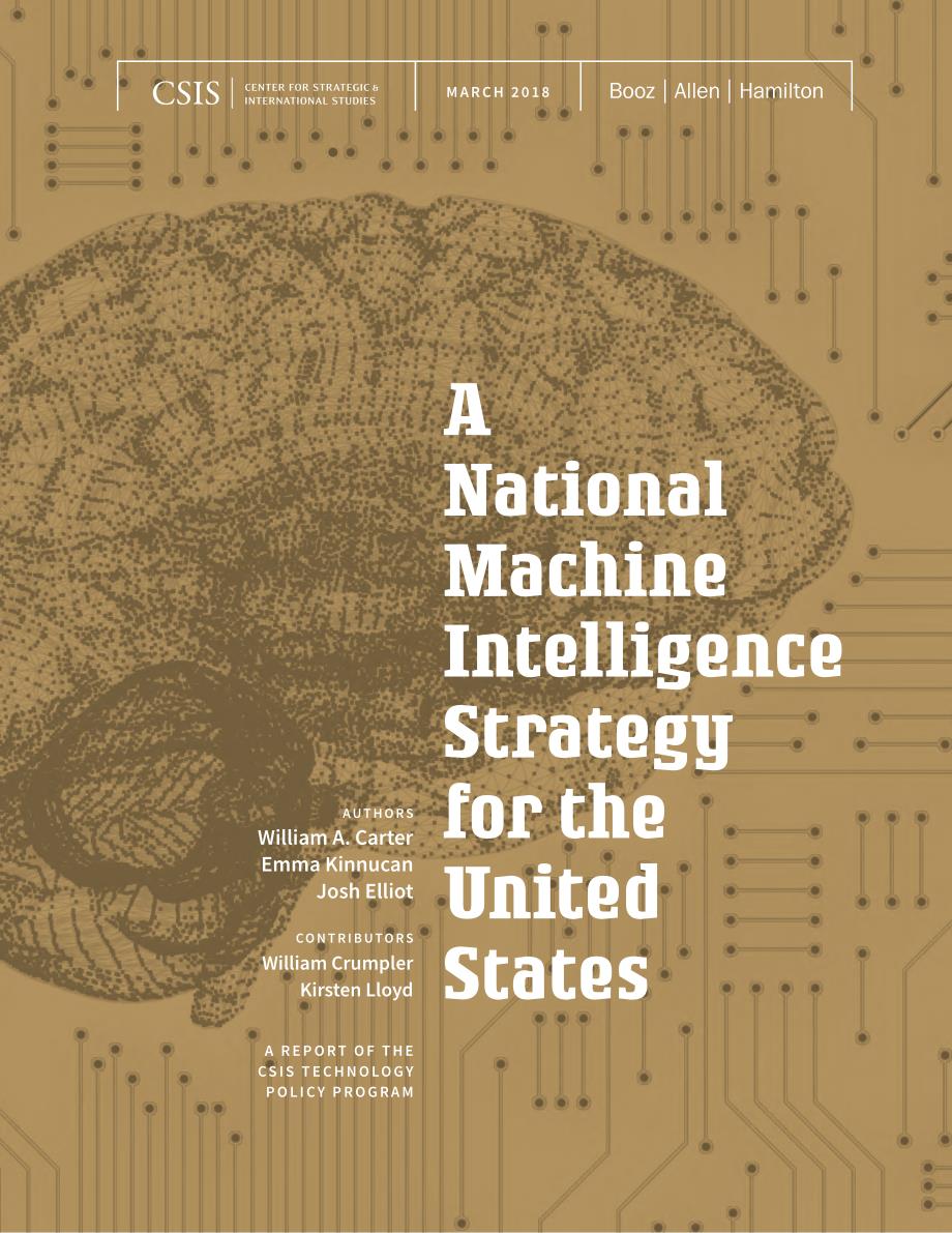 美国机器智能国家战略报告（英文版）_第1页