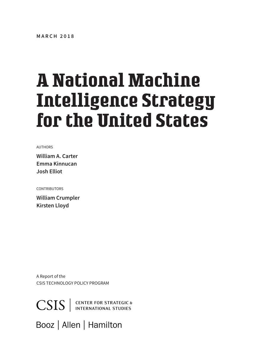 美国机器智能国家战略报告（英文版）_第3页