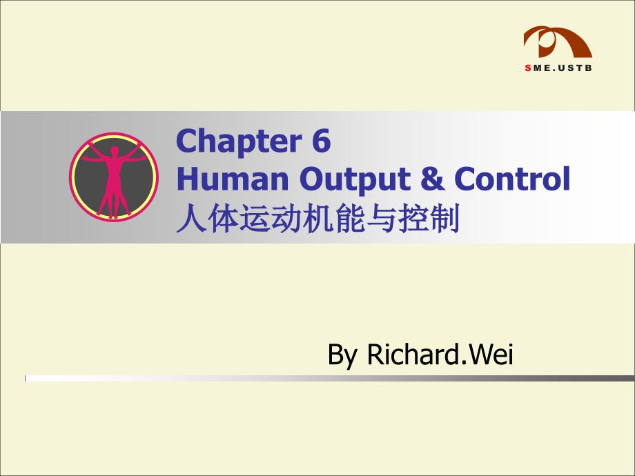 HumanFactors-B6资料_第2页