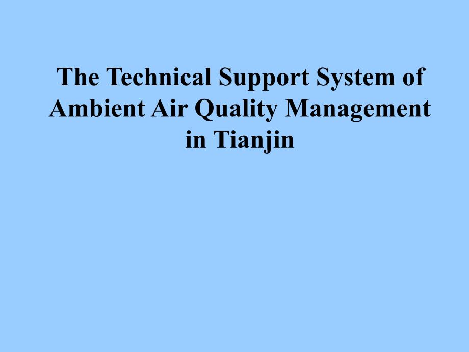 天津空气环境质量airqualityintianjin-cleanairasia_第1页