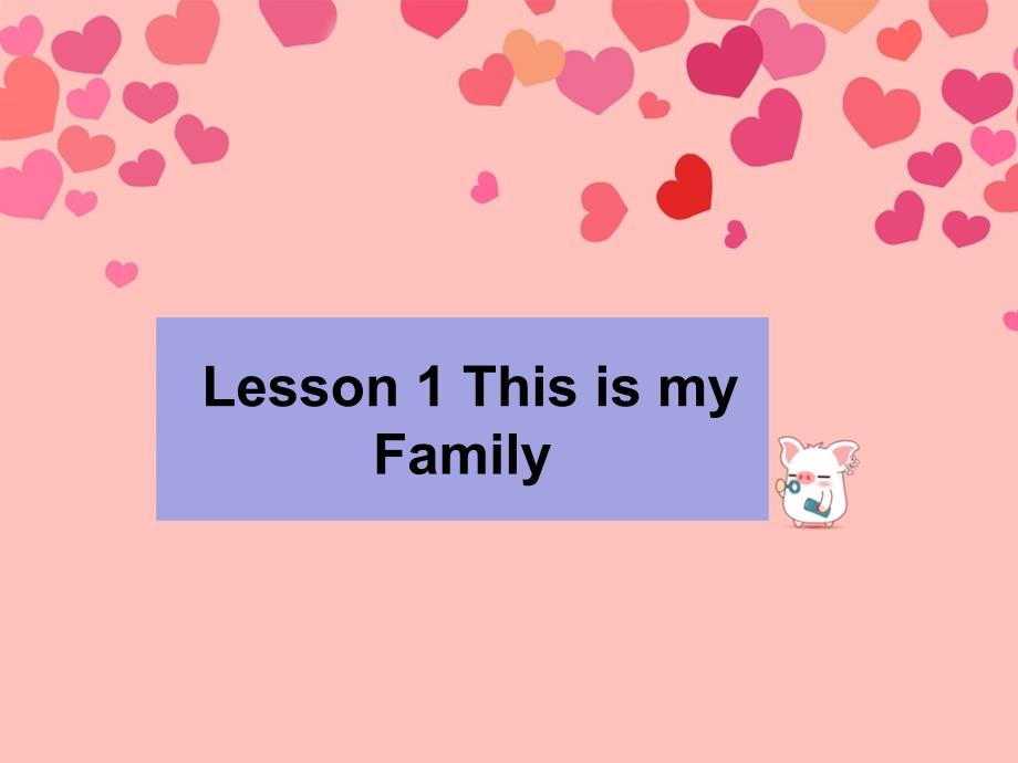 三年级上册英语课件-Unit 4 Lesson1 This is my Family 北师大版（三起） (共23张PPT)_第1页