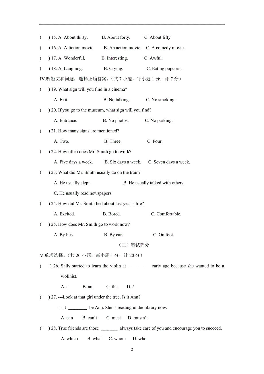 河北省石家庄石门实验学校2017学年九年级上学期期中考试英语试题（附答案）.doc_第2页