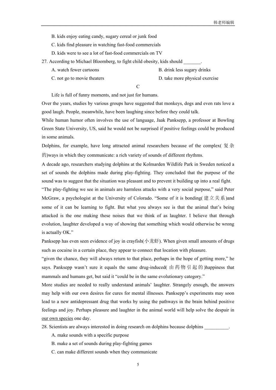 山东省武城县第二中学17—18学年高二12月月考英语试题（附答案）.doc_第5页