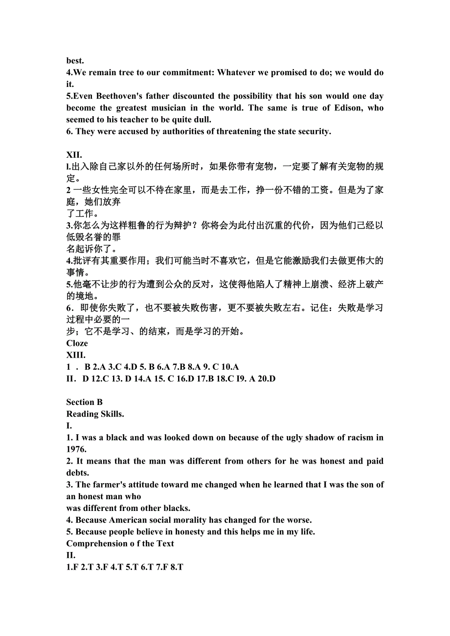 新视野大学英语读写教程第4册答案_第二版答案_第2页