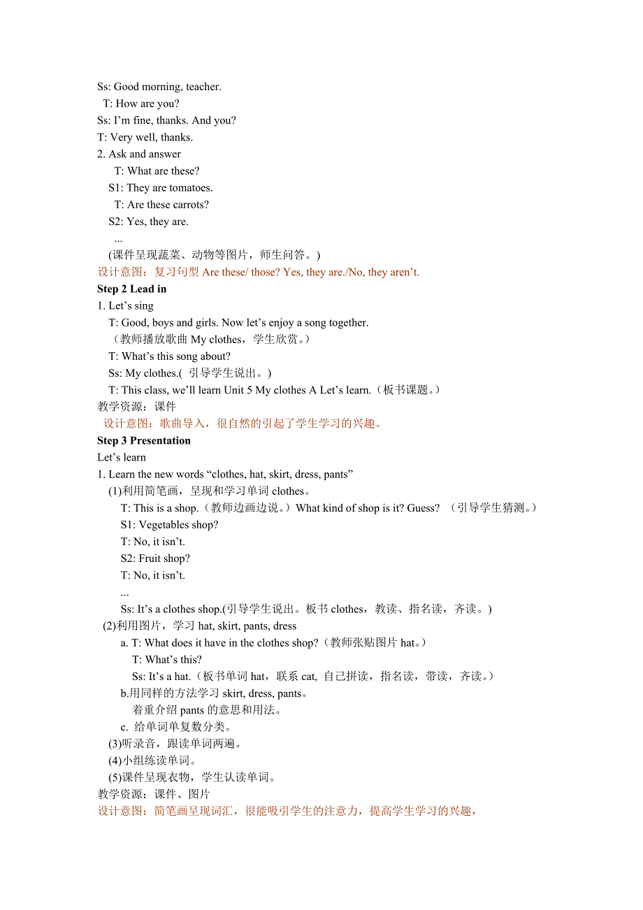 人教版英语四年级下册的第五单元unit5myclothes教案_第4页