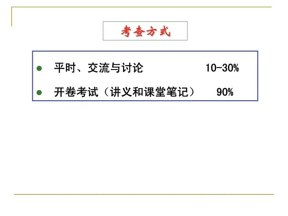 宝石鉴定概述1_第5页