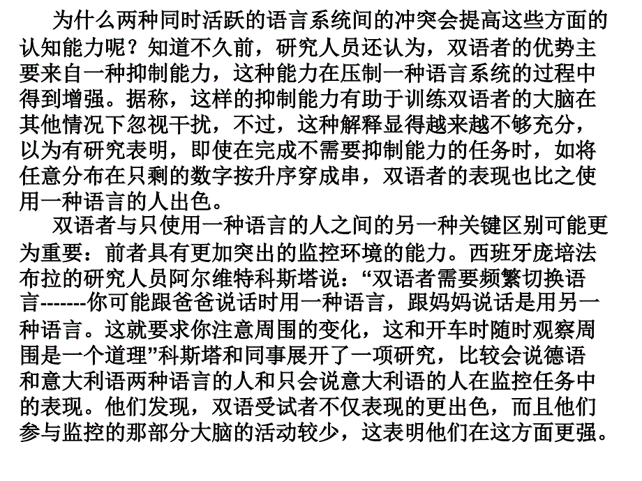 2012年普通高等学校招生全国统一考试(重庆卷)_第4页