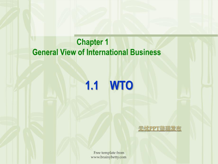 WTO--国际商务英语阅读课件_第1页