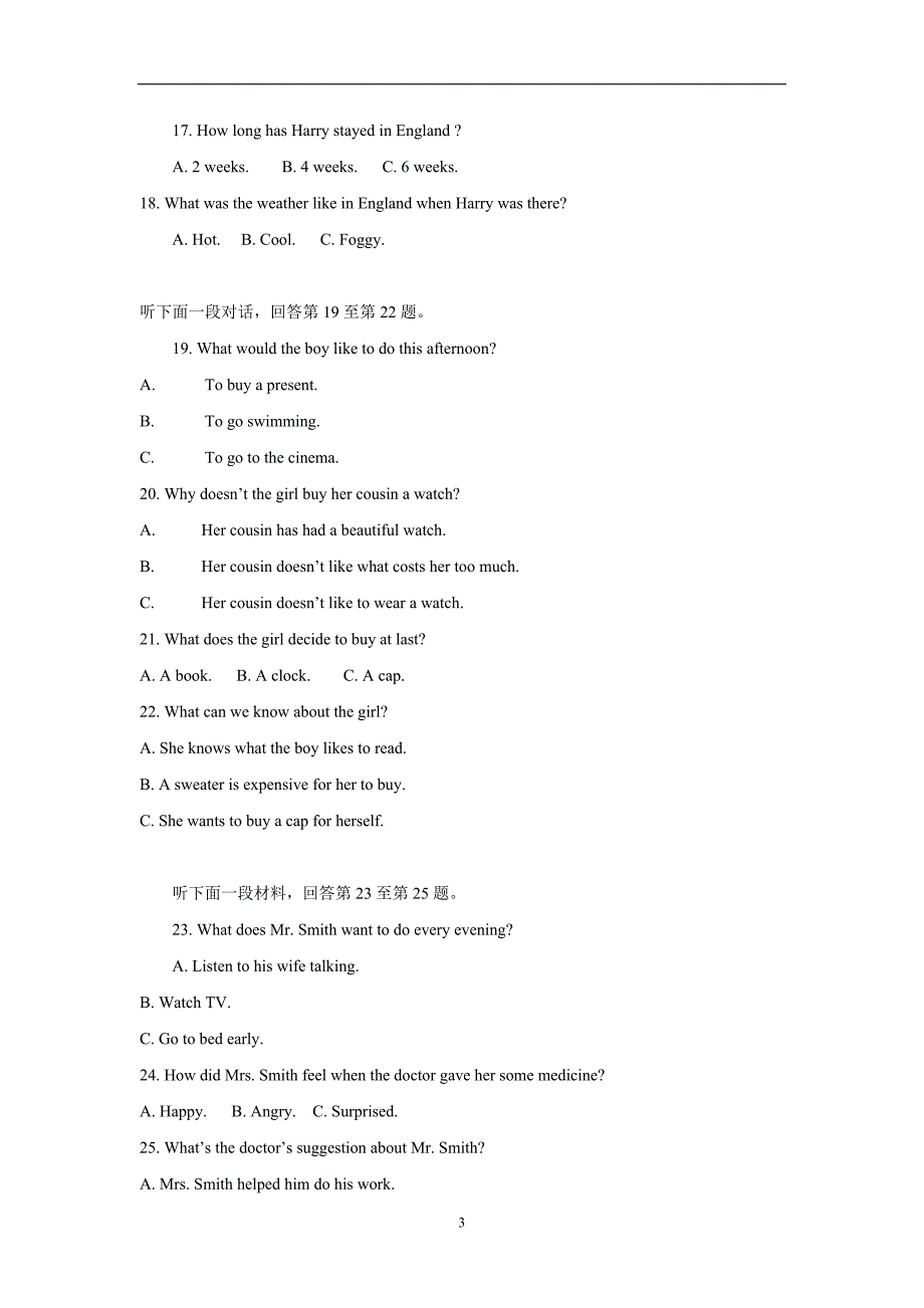 湖北省武汉市武昌区C组联盟2015学年九年级10月月考英语（附答案）.doc_第3页