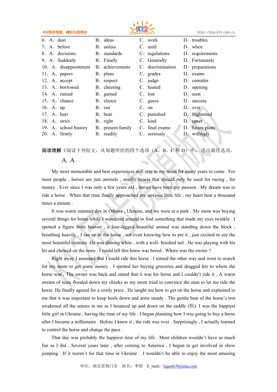 高二英语（选修八）unit 5 语言知识巩固练习3_第2页