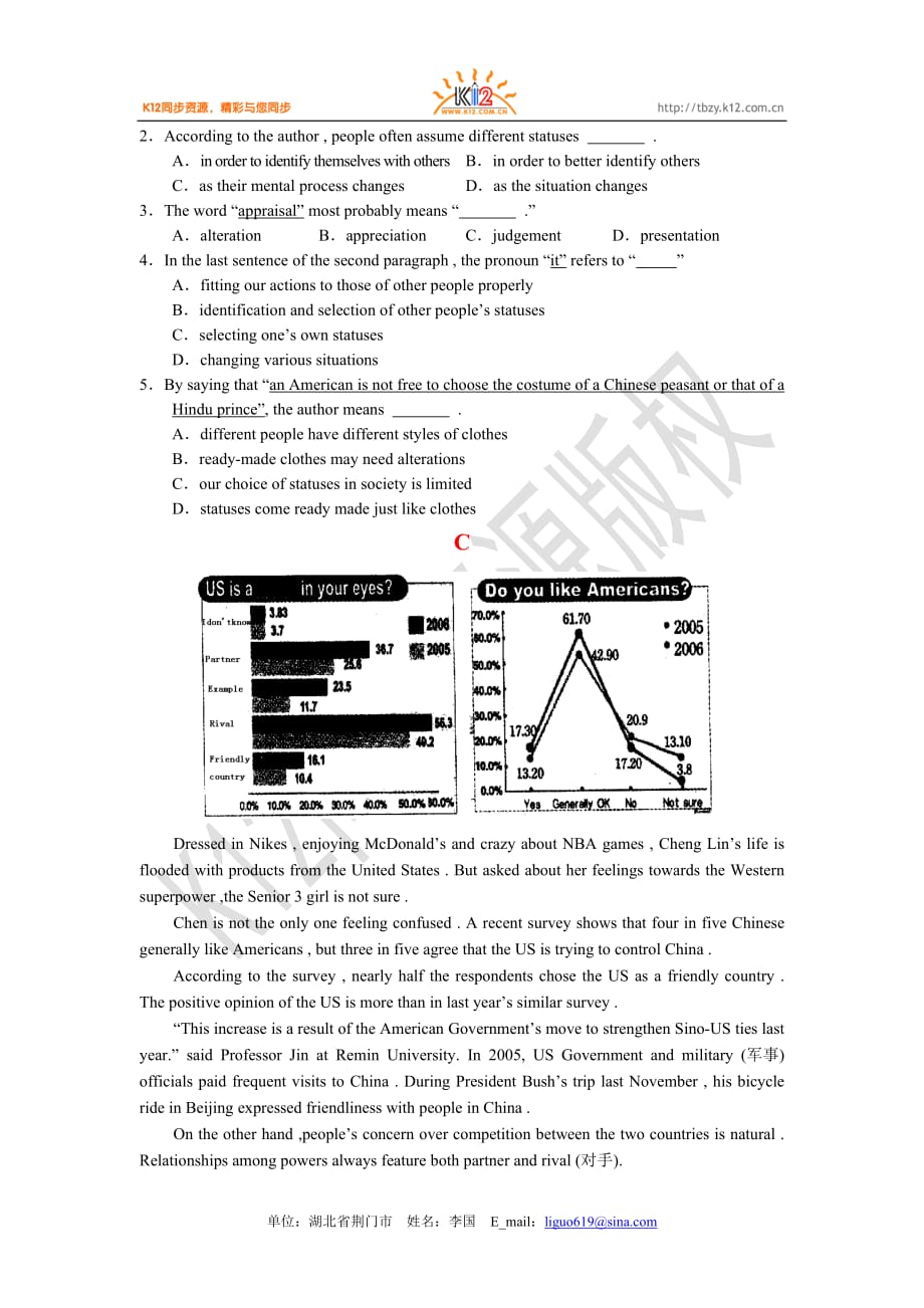 高二英语（选修八）unit 5 语言知识巩固练习3_第4页