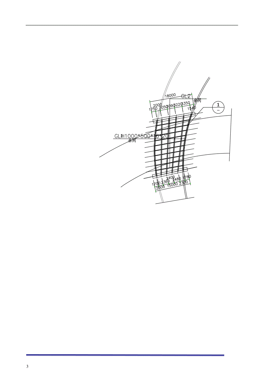 钢梁吊装施工方案2017323_第3页