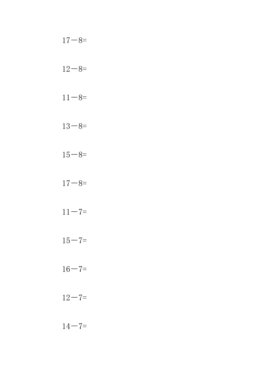 一年级下数学口算练习_第3页