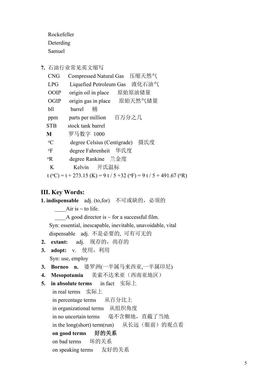 石油工程英语教案_第5页