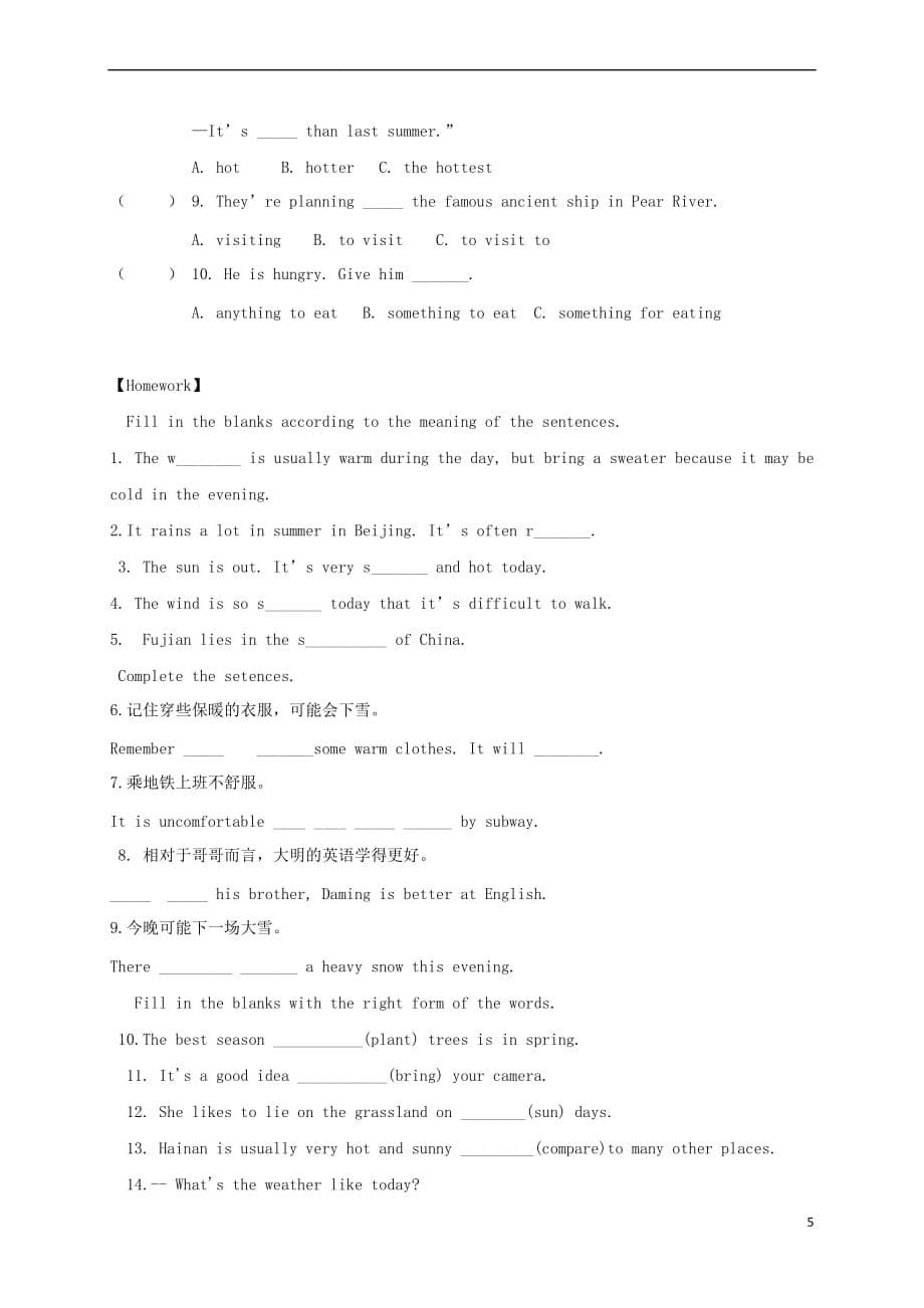 2017-2018学年八年级英语上册 module 10 the weather unit 3 language in u_第5页