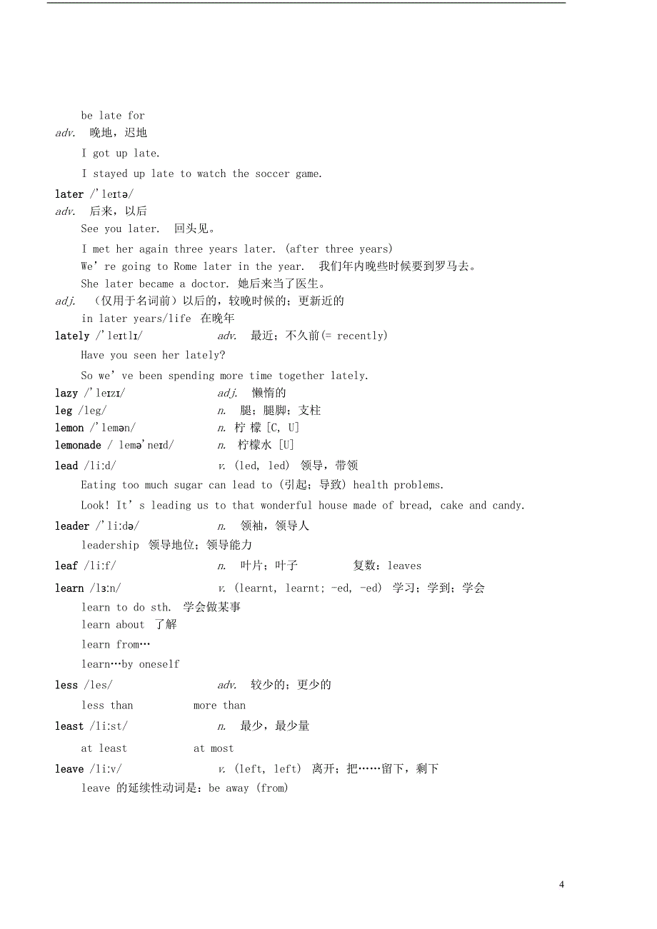 2017－2018学年中考英语一轮复习 ijkl开头词汇（二）讲义_第4页