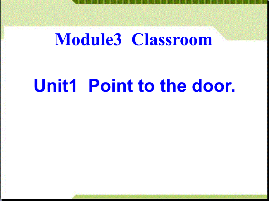 三年级上册英语课件－3.1 Point to the door｜外研社（三起）(共18张PPT)_第1页