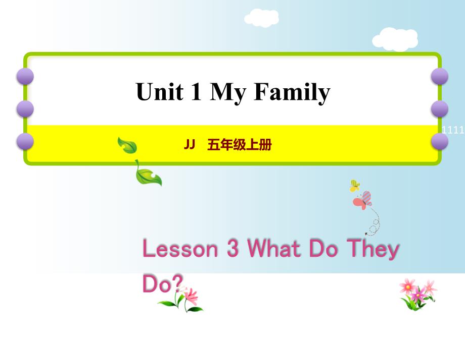 五年级上册英语课件-Lesson 3 What Do They Do｜冀教版（三起） (共30张PPT)_第1页