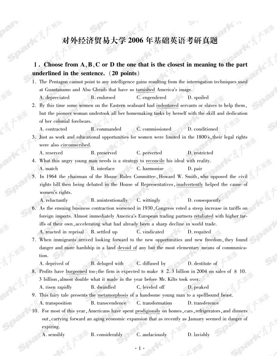 对外经济贸易大学2006年基础英语考研真题_第1页