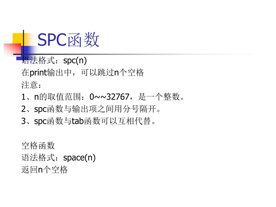 vb 数据的输入输出_第4页