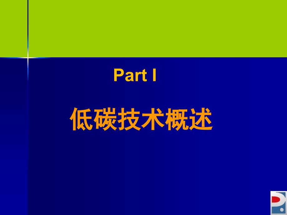 深圳大学学科建设与发展规划_第3页