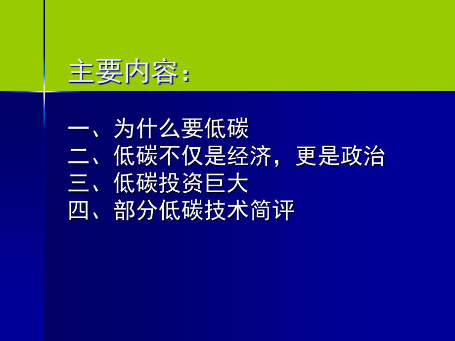 深圳大学学科建设与发展规划_第4页