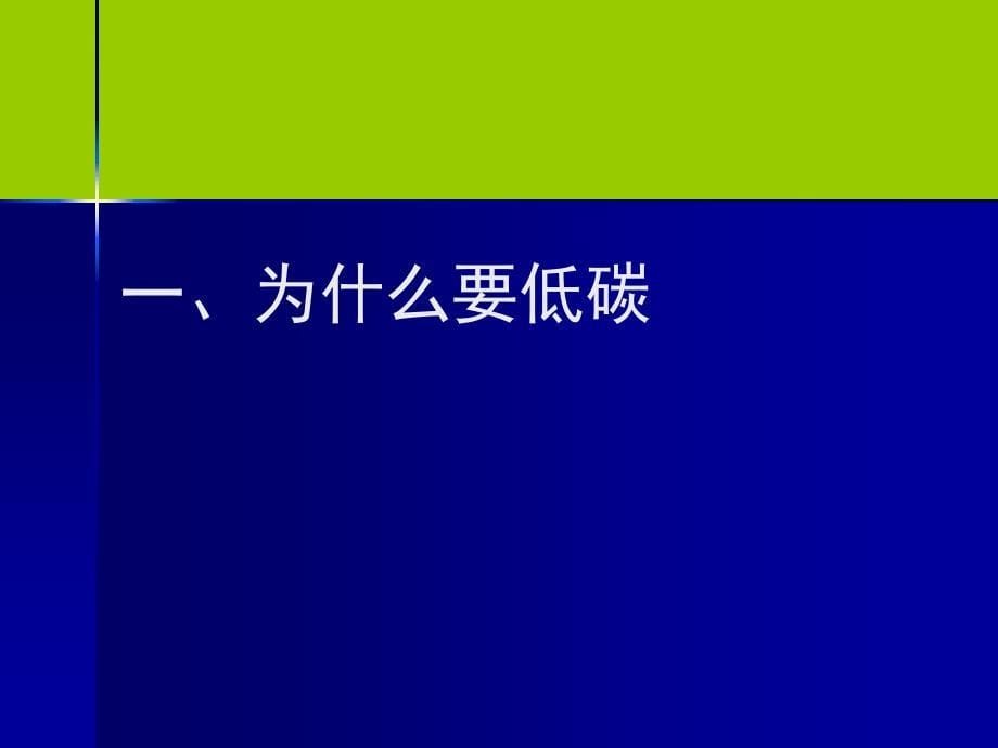 深圳大学学科建设与发展规划_第5页