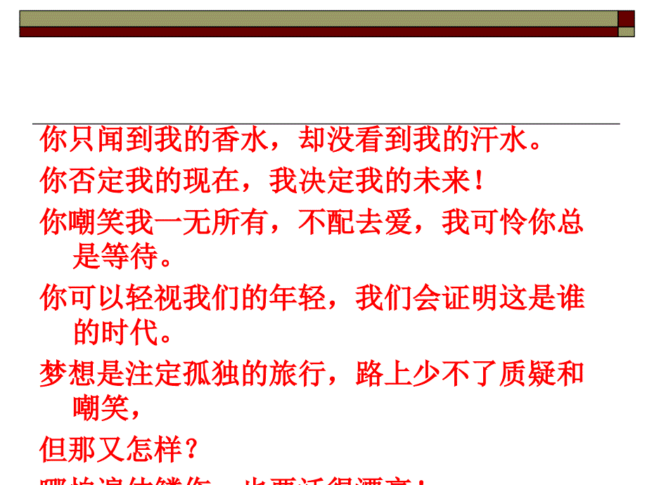 接待数量：接待人次、接待人天;-接待质量：人均停留天数_第2页