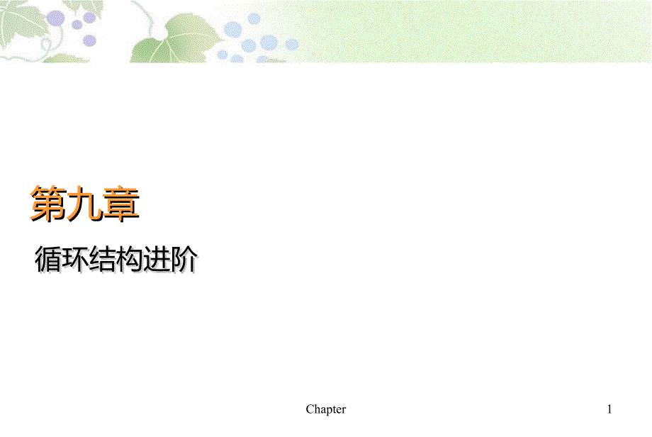 JAVA基础学习TP9_第1页