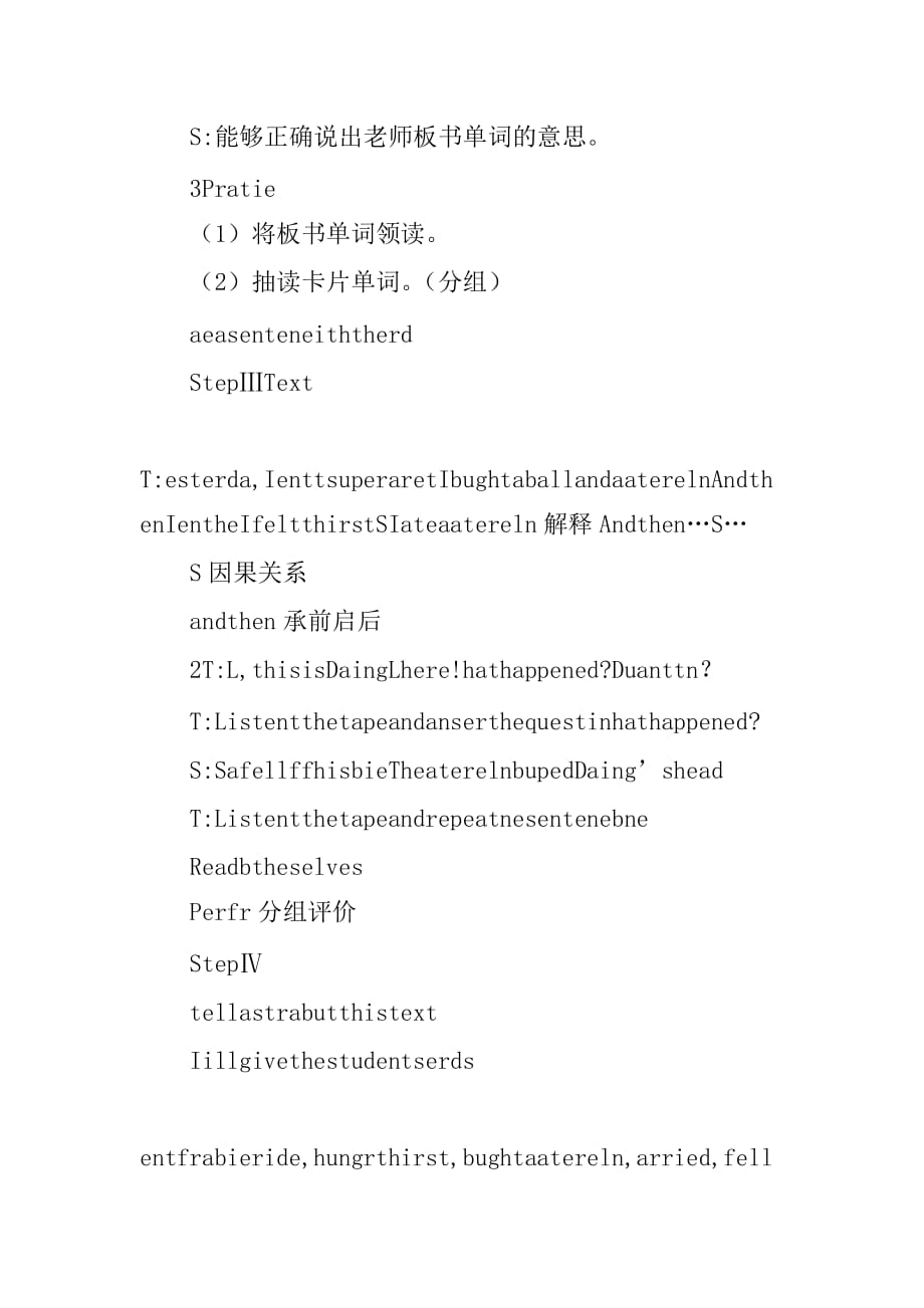 新标准小学英语第四册module10unit1教案集体备课_第4页