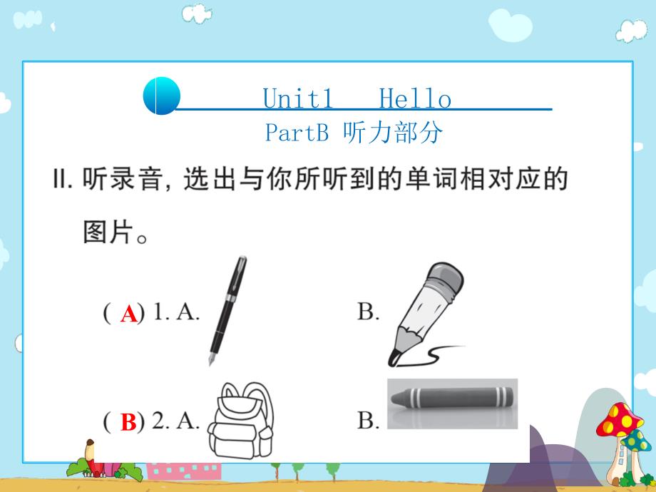 三年级上册英语习题课件-Unit1 Hello PartB 听力部分∣人教pep（2014秋）(共9张PPT)_第3页