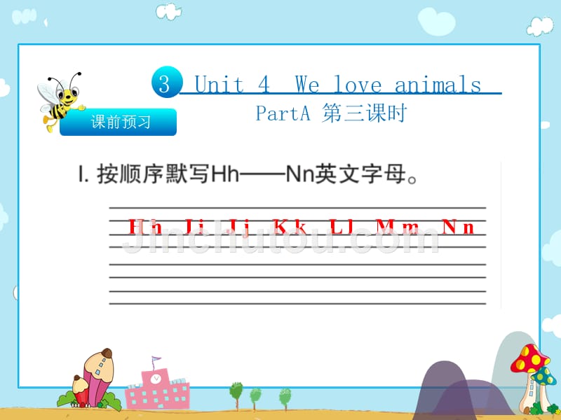 三年级上册英语习题课件-Unit4 We love animals PartA 第三课时∣人教pep（2014秋）(共9张PPT)_第4页