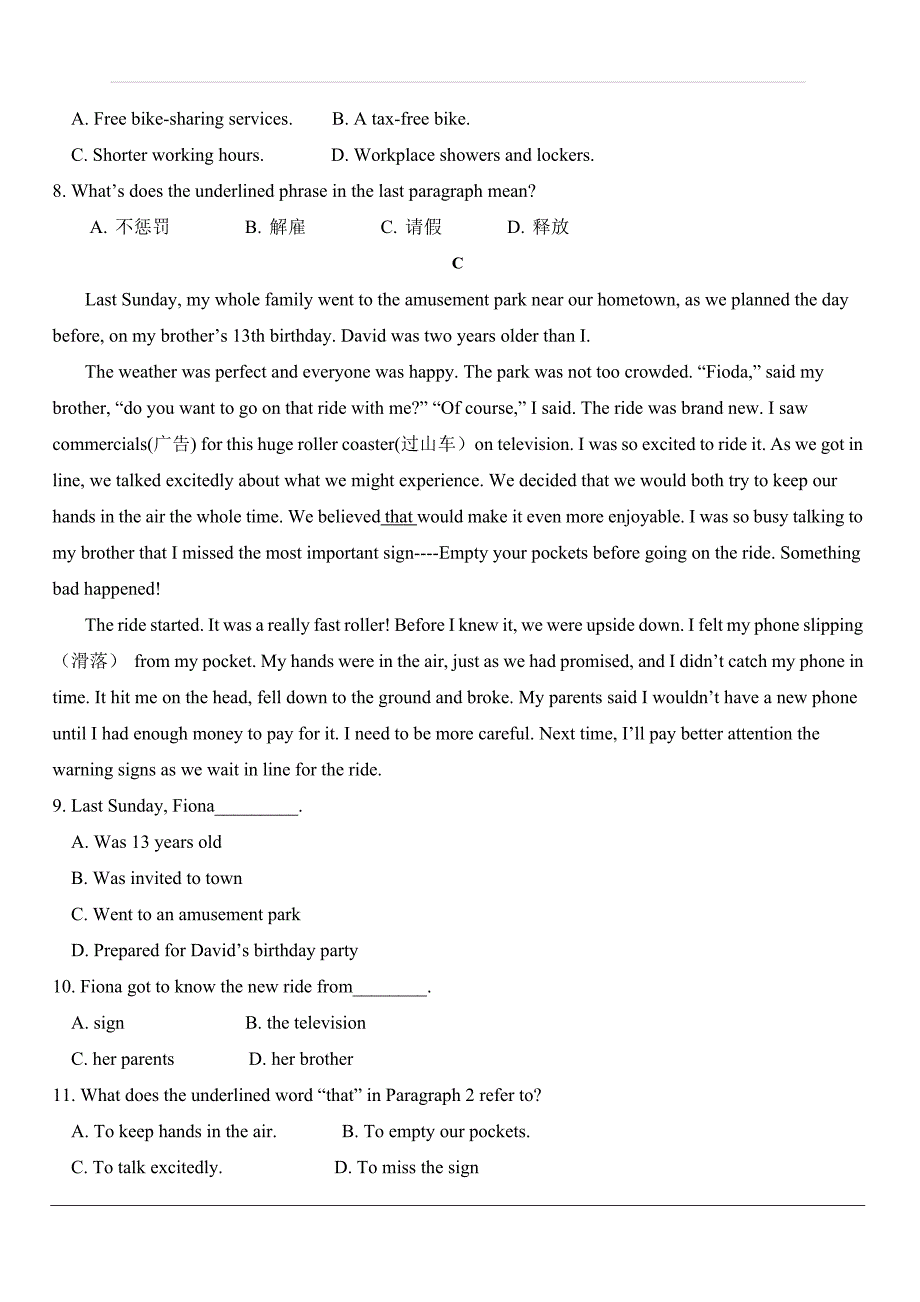 甘肃省临夏中学2019-2020学年高二上学期第一次月考英语试题 含答案_第3页