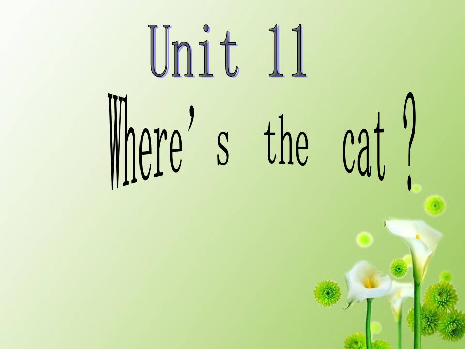 四年级上册英语课件-Unit 11Where’s the cat湘少版_第1页