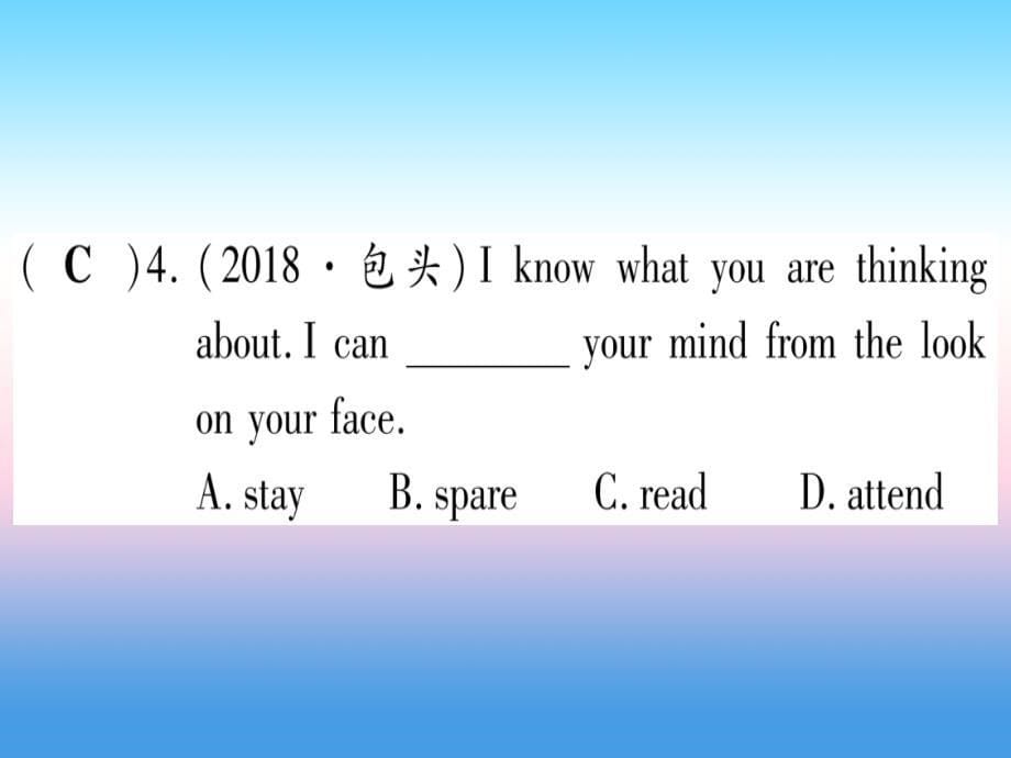 （湖北专用版）2019版中考英语专题高分练专题突破八动词和动词短语实用课件_第5页